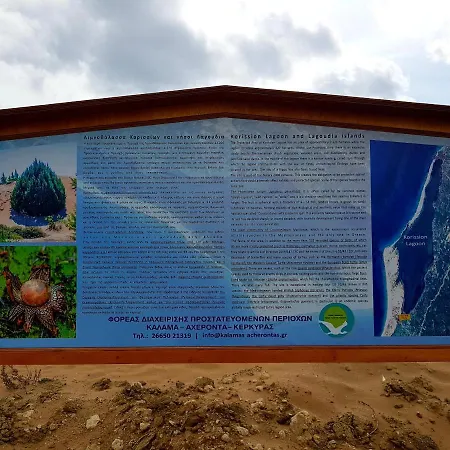 Apart Otel Issos Agios Georgios (Corfu)